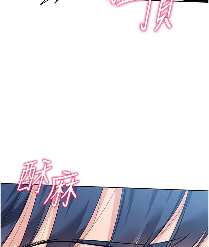 第13话-刺激的内射惩罚 24